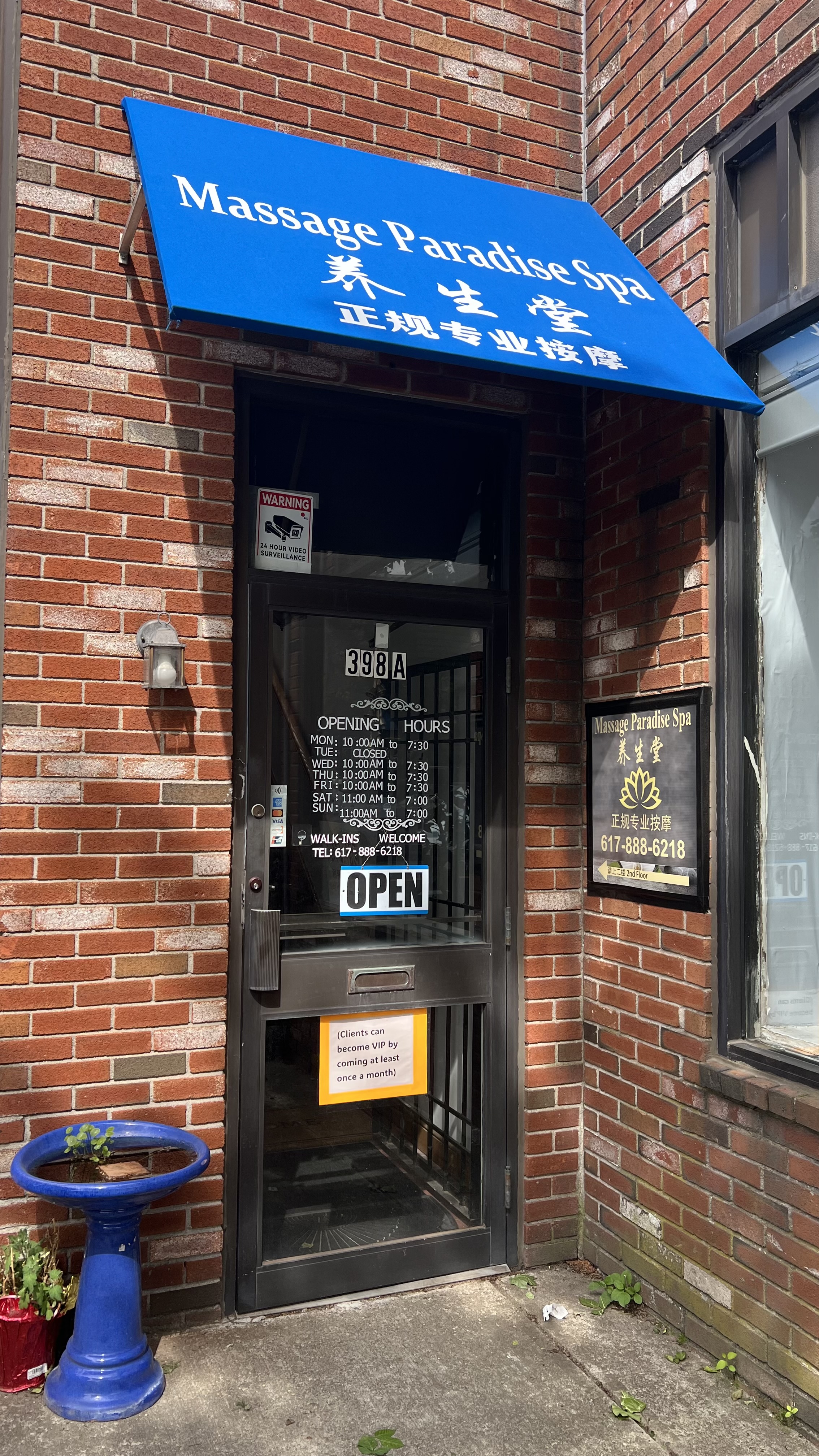 front door